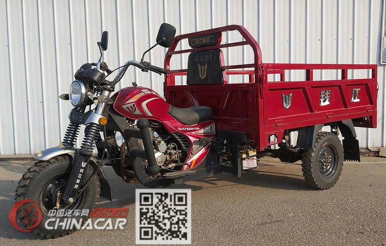 钱江牌qj175zh2a型正三轮摩托车图片
