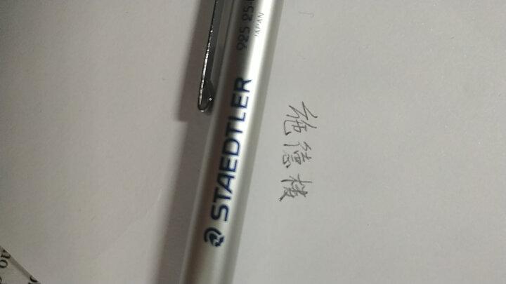 德国施德楼(staedtler)自动铅笔0.