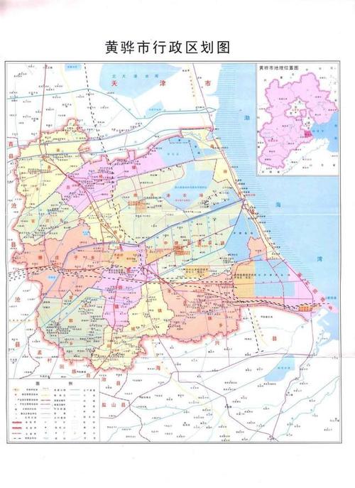 黄骅市历史及行政区划沿革|沧县|海兴县|青县|沧州|省