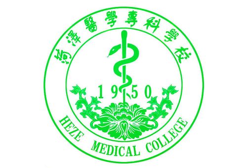 菏泽医学专科学校校徽高清大图