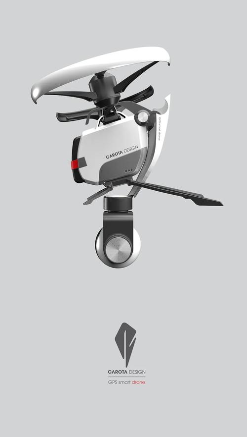 无人机工业设计创新