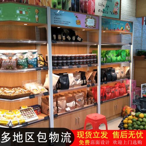 头像图片进入购买链接 超市便利店母婴店饰品化妆品木质小卖部零食