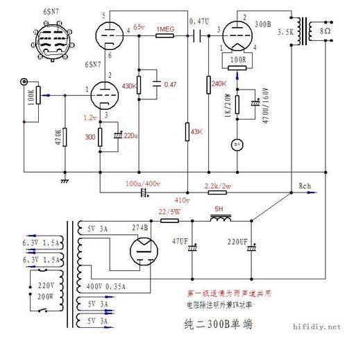 胆机制作裹脚布工程实验纯二300b胆机2009参赛作品