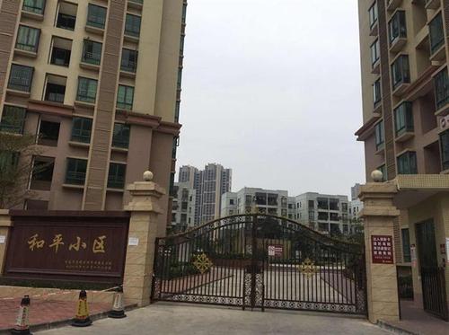 喜报丨连创佳绩公元物业中标清远和平小区保障性住房物业管理服务项目