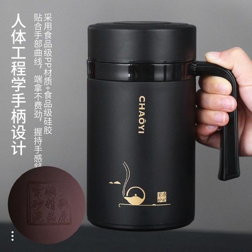 正品紫砂保温杯带手柄泡茶杯养生紫砂茶杯男士办公杯