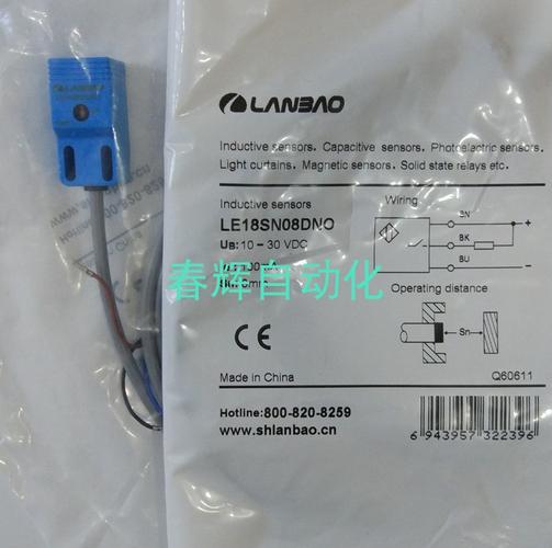 le40szsn20dpre2le40szsn20dnre2全新新兰接近开关传感器传感器