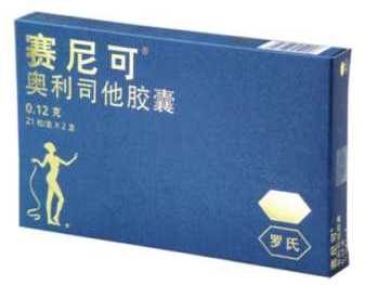 奥利司他的原研企业为罗氏公司(资料图)