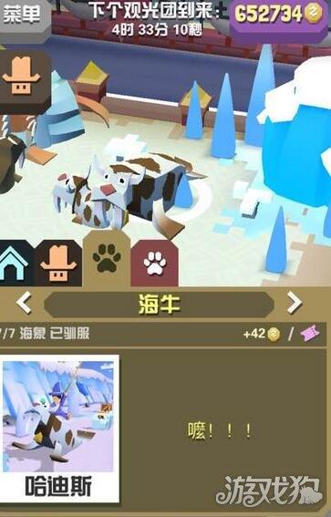 疯狂动物园海牛抓取方式介绍信息一览