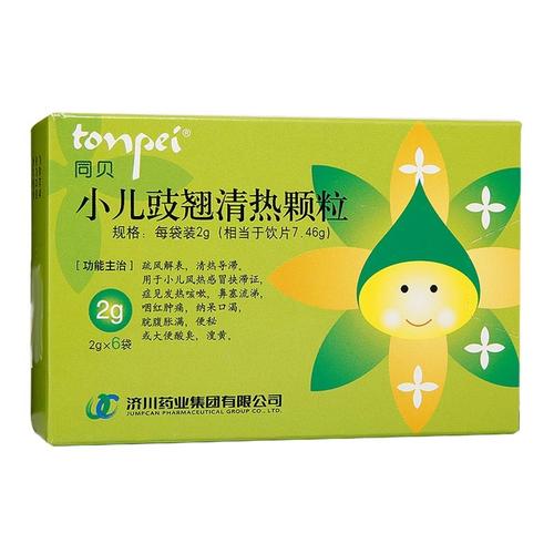 rx 同贝 小儿豉翘清热颗粒2g*6袋