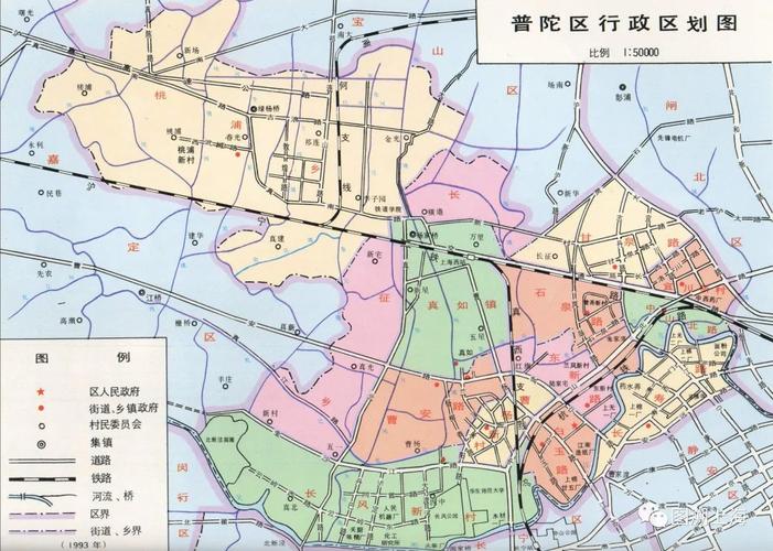 叙说地图:普陀区区片地名概述