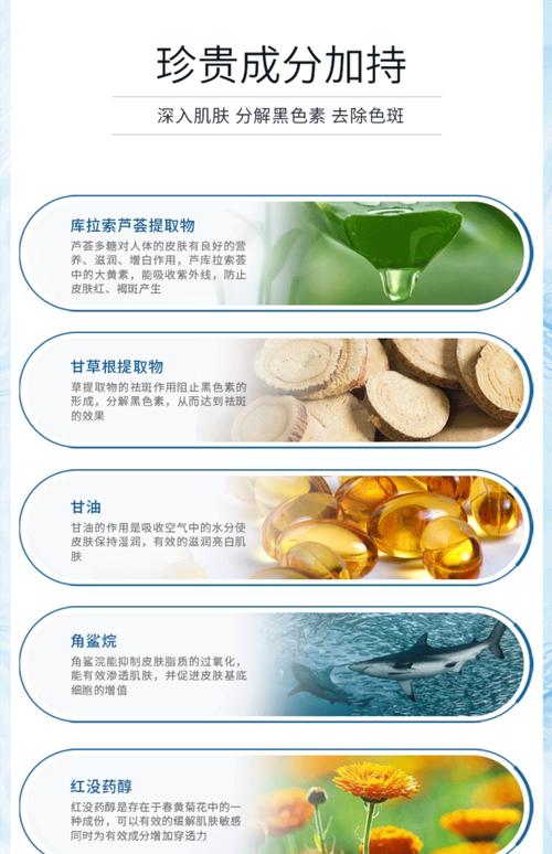 修正美白祛斑霜淡化色斑老年斑黄褐斑雀斑凝肌透白斑淡斑霜熊果苷