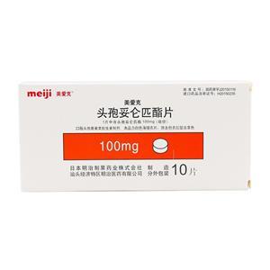 头孢妥仑匹酯片美爱克
