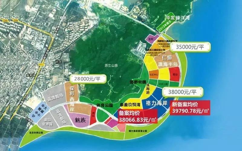 均价近4万/㎡? 唐家半岛超700套房源将入市