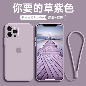 苹果13proMax,苹果13promax新配色 俊沃 苹果13promax手机壳iphone13液态硅胶镜头全包软