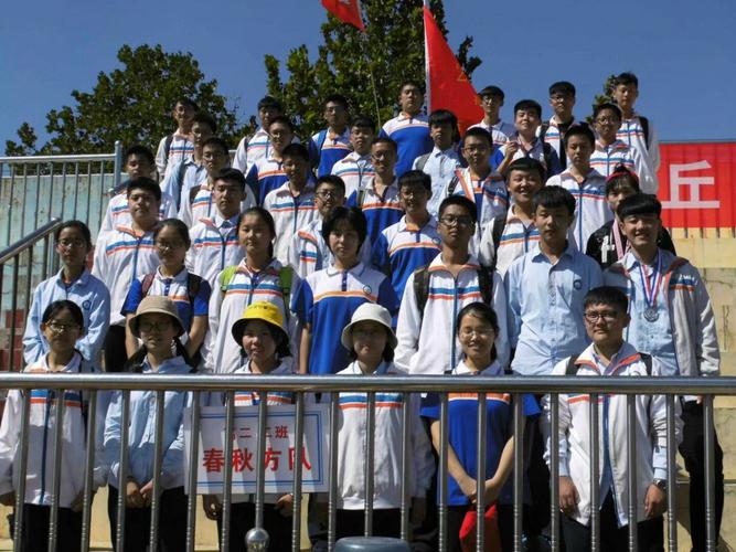 章丘七中三盛杯运动会