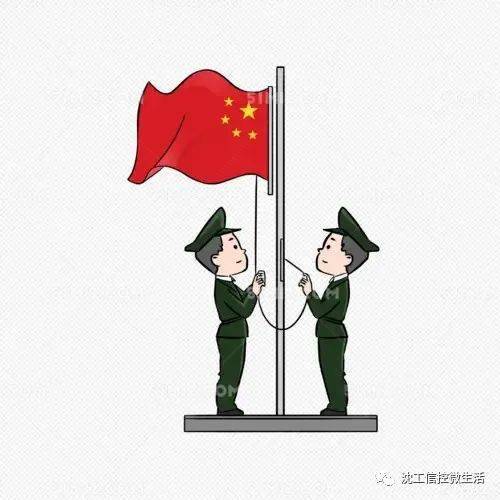 【预告】"相约国旗下,青春再出发" 诚邀2017级毕业生参加最后一次升旗