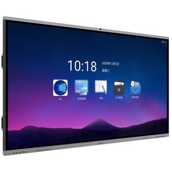创维(skyworth)86e99ud-x 86英寸超大屏会议平板智能触摸一体机电子