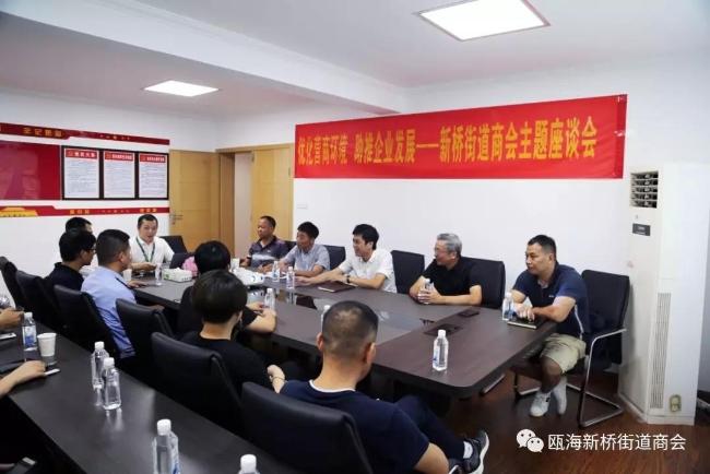 张昶充分肯定今年以来商会各项工作取得的成绩,并对商会今后发展提三
