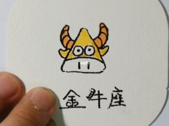 十二星座简笔画之金牛座头像,星座简笔画_简笔画_星座