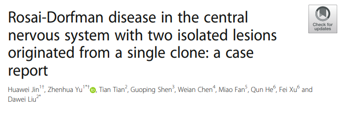 星闻丨领星携手中山一院金华伟教授团队探索中枢神经!
