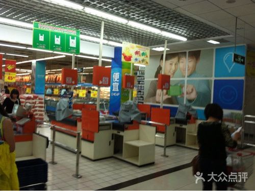 华润苏果(海安宁海路购物广场店)图片 - 第13张