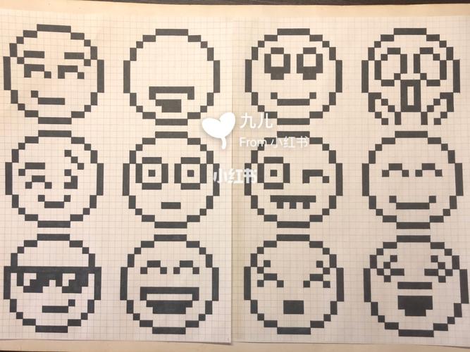 像素画 网格画 表情包(上)单个19×19