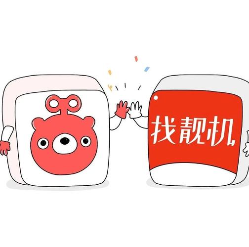 找靓机与转转达成战略合并,将继续深耕二手手机产业链