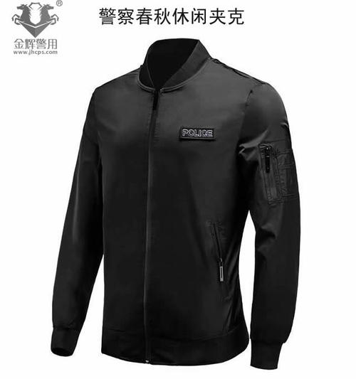 2018新款警用春秋休闲便装夹克,警察police夹克,警察