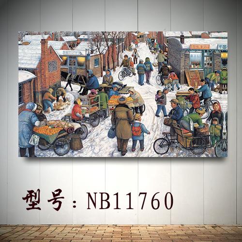 怀旧东北烧烤火锅店民俗农家乐饭店装饰画北方乡农村