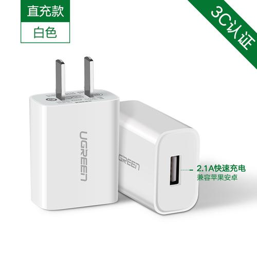 火豹多口usb充电器头5v2a安卓快充套装5a多孔12w3a双口iphone8ipad