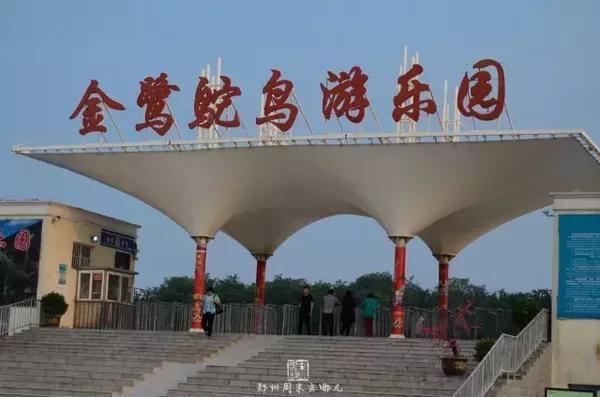 今天下午没事,就临时决定带孩子去金鹭鸵鸟园;因为有年卡,一个月前都