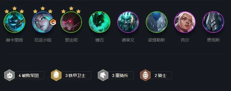 魂锁典狱长—锤石(2),北地之怒—瑟庄妮(2),赏金猎人—厄运小姐(3)