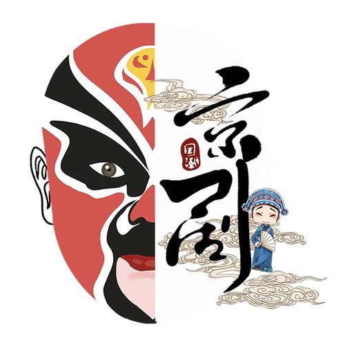 艺荐京剧细品国粹龙凤呈祥