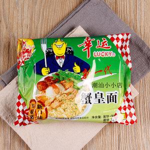 淘宝幸运 蟹皇面 方便面 速食干吃面干脆面85g新包装