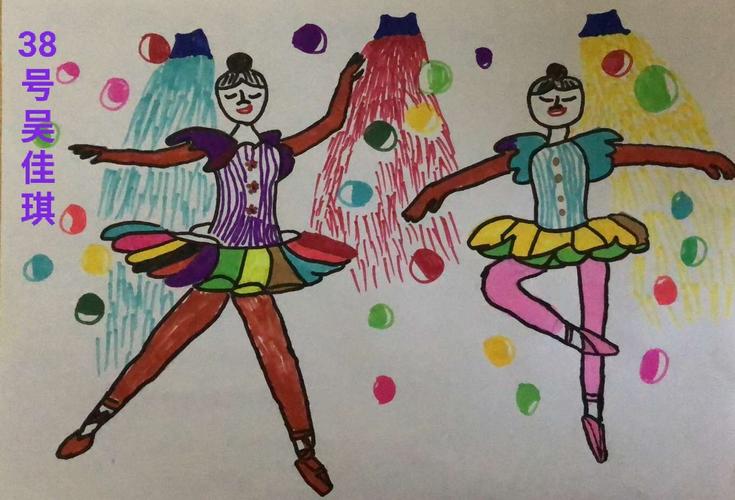 3月19雀6武小二(2)美术"停课不停学"《快乐的舞蹈》绘画作品展