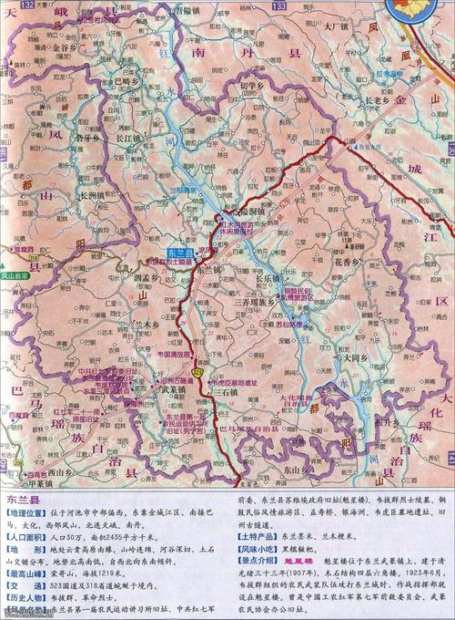 广西河池市