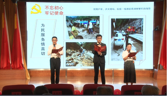 昭通市发展和改革委员会举办"迎百年华诞 展发改风采"庆祝建党100周年