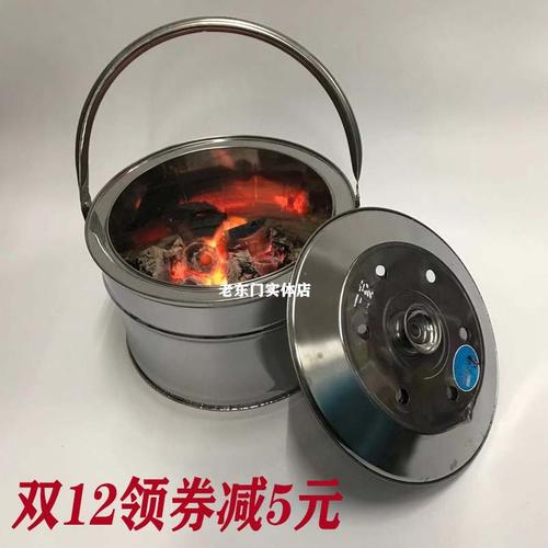 牌不锈钢家用手提木炭炉火炉烧炭木碳火炉手提搬新家过火