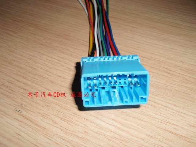 机尾线公母插头 cd 铃木天语雨燕北斗星本田飞度思迪老景程别克凯越
