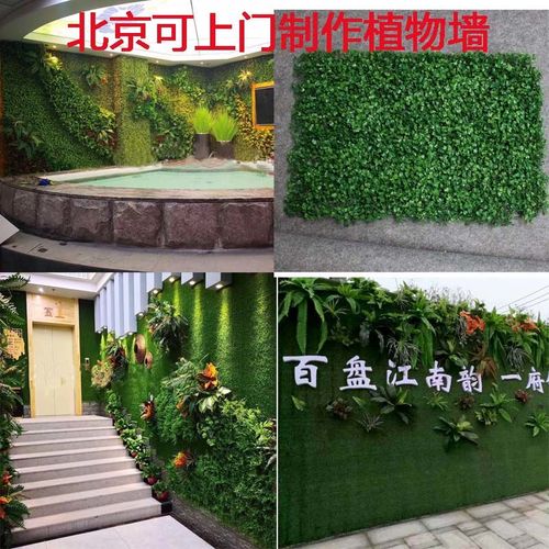 仿真草坪 植物墙 绿植墙草坪米兰草坪假尤加利草坪背景墙装饰
