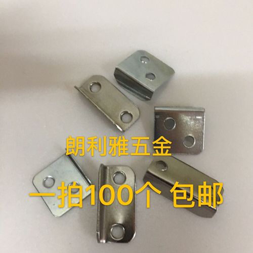 抽屉锁挡片 七字锁片锁扣大号扣片家具锁片中压锁片加厚100个包邮