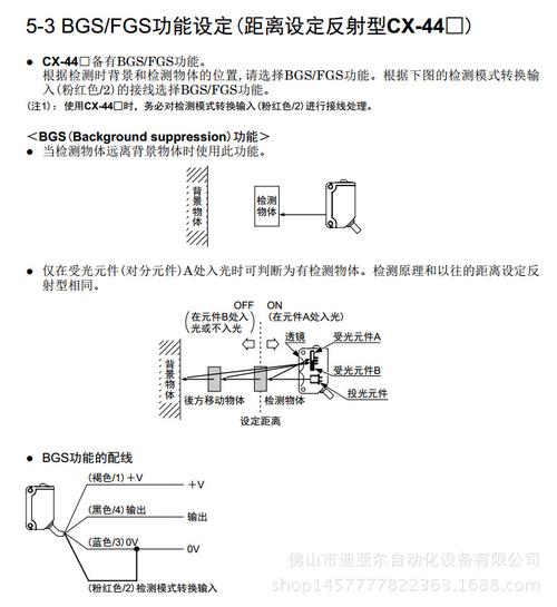 正品神视小型光电传感器cx-412透过型对射光电