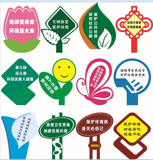 爱护花草牌小草牌标语指示牌绿化警示牌草坪牌温馨提示牌草地牌