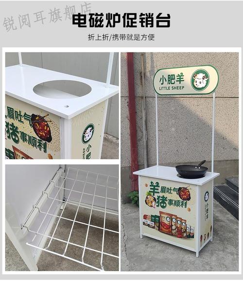 促销台折叠移动带轮子展示架便携超市促销车试吃台冰粉车摆摊定制 m