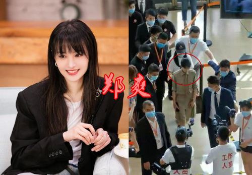 郑爽十几个保镖,华晨宇像老大,看到丁禹兮:弱小无助!