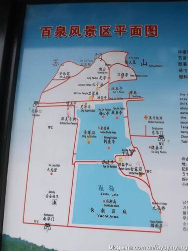 河南新乡辉县百泉