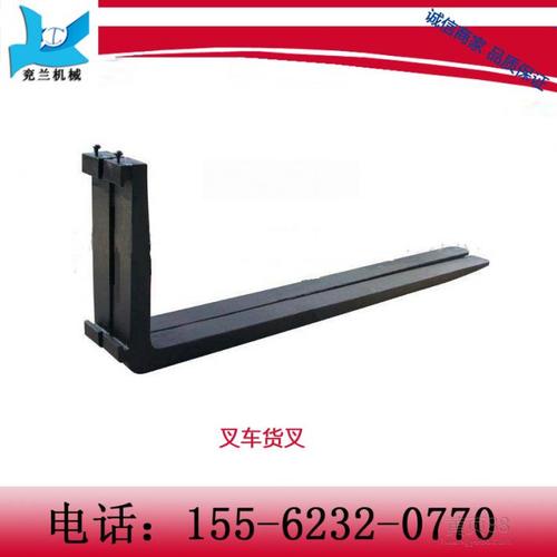 济宁兖兰合力叉车货叉叉车配件济宁兖兰专业生产