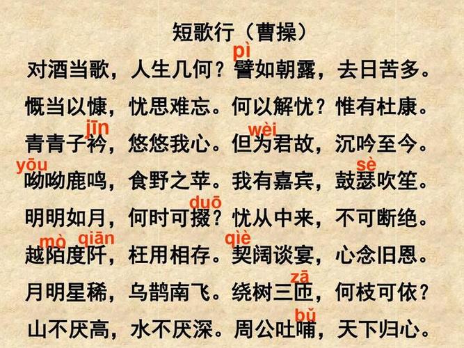 长篇古诗词大全600首_手机壁纸_电脑壁纸_桌面壁纸