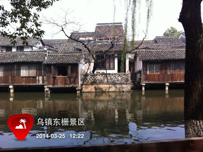乌镇东栅一日游 - 乌镇游记攻略【携程攻略】