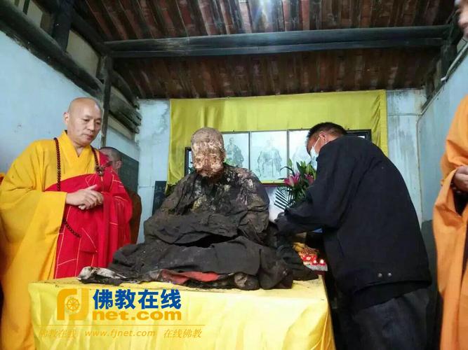 泉州崇福寺福厚老和尚肉身菩萨圆满开缸